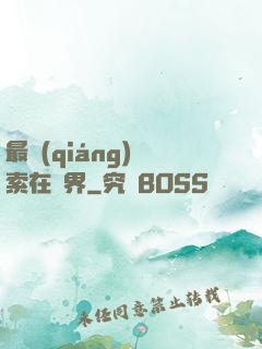 最強(qiáng)亞索在異界