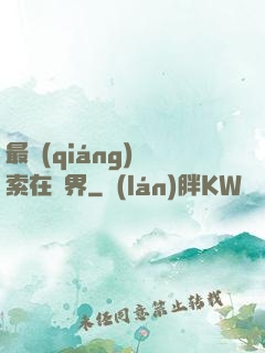最強(qiáng)亞索在異界