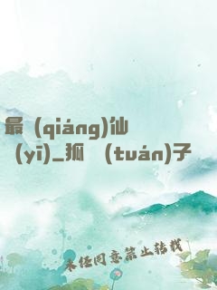 最強(qiáng)仙醫(yī)