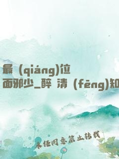 最強(qiáng)位面邪少