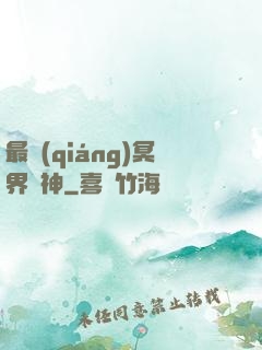 最強(qiáng)冥界殺神