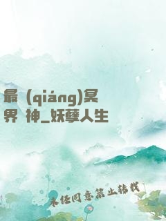 最強(qiáng)冥界殺神