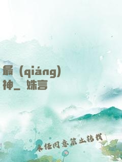 最強(qiáng)劍神