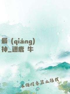 最強(qiáng)劍神