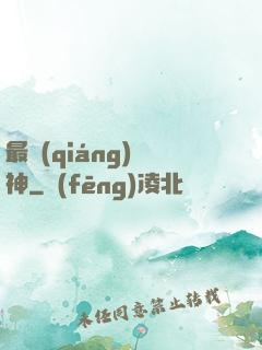 最強(qiáng)劍神
