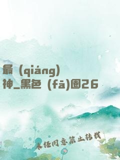 最強(qiáng)劍神
