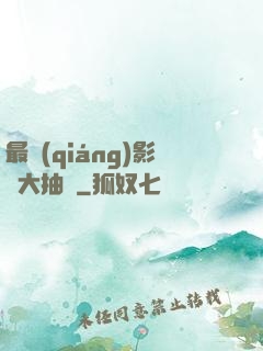 最強(qiáng)影視大抽獎