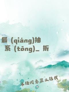 最強(qiáng)抽獎系統(tǒng)