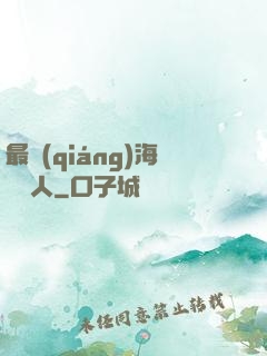 最強(qiáng)海賊獵人