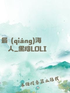 最強(qiáng)海賊獵人