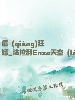最強(qiáng)狂婿