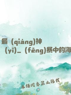 最強(qiáng)神醫(yī)