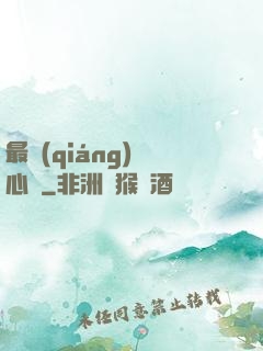 最強(qiáng)讀心師