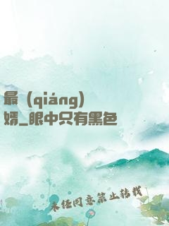 最強(qiáng)贅婿