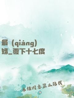 最強(qiáng)贅婿