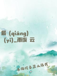 最強(qiáng)軍醫(yī)
