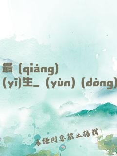 最強(qiáng)醫(yī)生