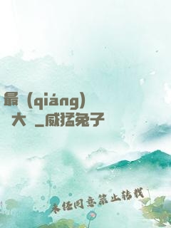 最強(qiáng)鑒寶大師