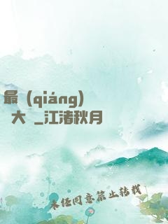 最強(qiáng)鑒寶大師