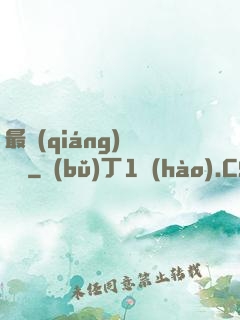 最強(qiáng)馭獸師
