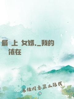 最強上門女婿.