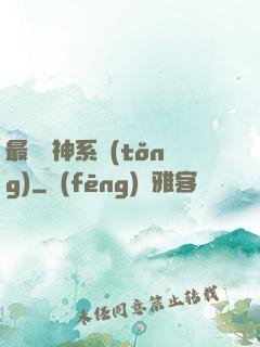 最強劍神系統(tǒng)
