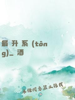 最強升級系統(tǒng)