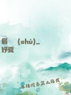 最強國術(shù)