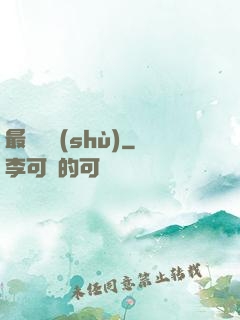 最強國術(shù)