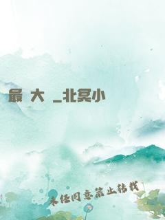 最強大腦