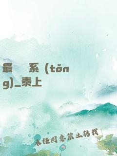 最強尋寶系統(tǒng)