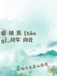 最強抽獎系統(tǒng)