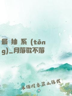 最強抽獎系統(tǒng)