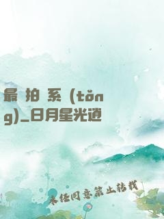 最強拍賣系統(tǒng)