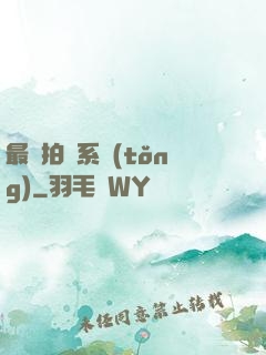 最強拍賣系統(tǒng)