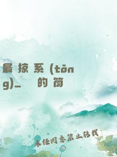 最強掠奪系統(tǒng)