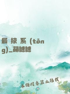 最強掠奪系統(tǒng)