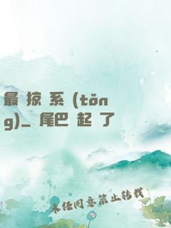 最強掠奪系統(tǒng)