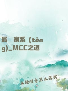 最強敗家系統(tǒng)