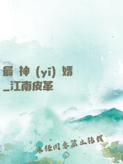 最強神醫(yī)贅婿