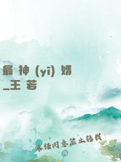 最強神醫(yī)贅婿