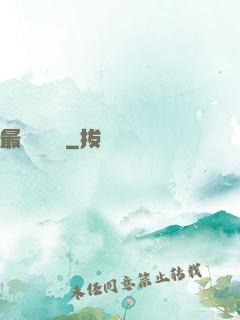 最強設計師