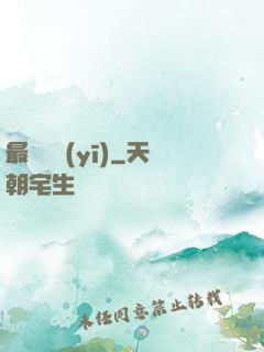 最強軍醫(yī)