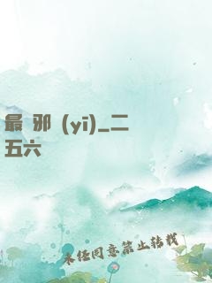 最強邪醫(yī)
