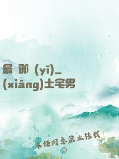最強邪醫(yī)