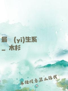 最強醫(yī)生系統
