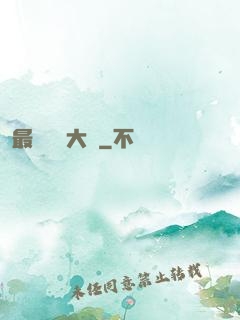 最強鑒寶大師