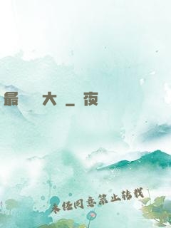 最強鑒寶大師
