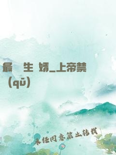 最強長生贅婿