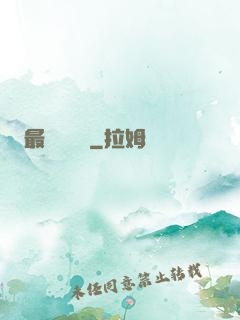 最強陰陽師